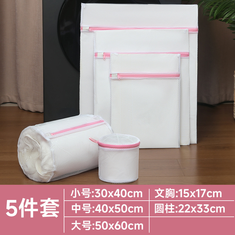 Sunflower Thick Mesh Laundry Wash Bags Set, Multi Size Garment Protection Bag thumb 21