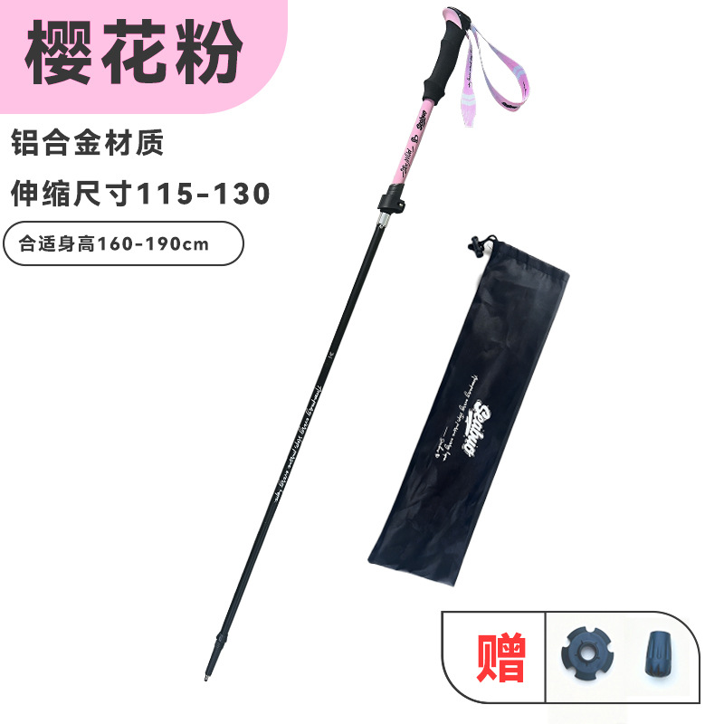 Sunflower 7075 Aluminum Telescopic Trekking Pole, Lightweight Anti-slip Hiking Stick thumb 4