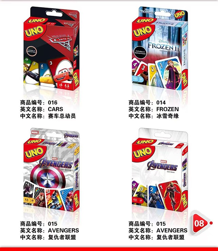 Sunflower Multi IP Themed UNO Family Card Board Game Cards thumb 45