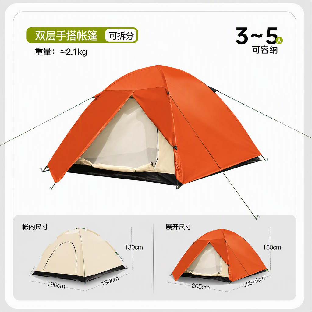 Sunflower Double Layer Hand Build Camping Tent 3-5 Person thumb 23