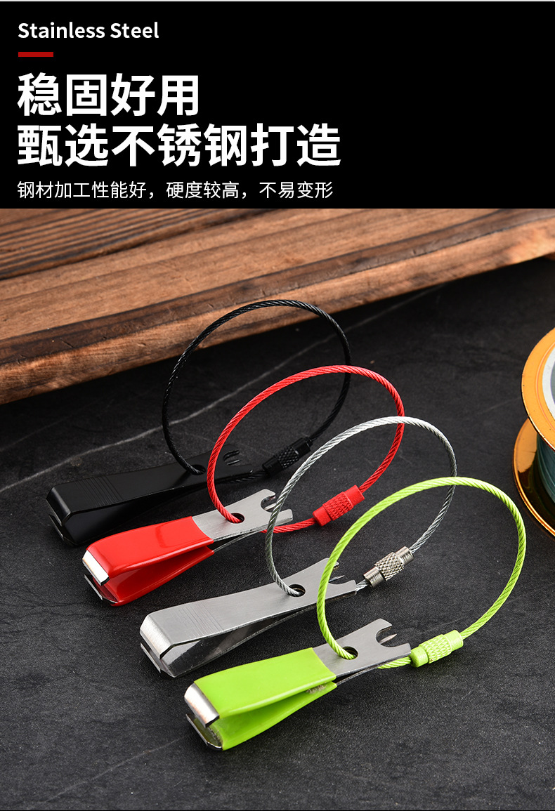 Sunflower Portable Fishing Line Cutter With Anti-Lost Lanyard Stainless Steel Line Snip For Angling thumb 7
