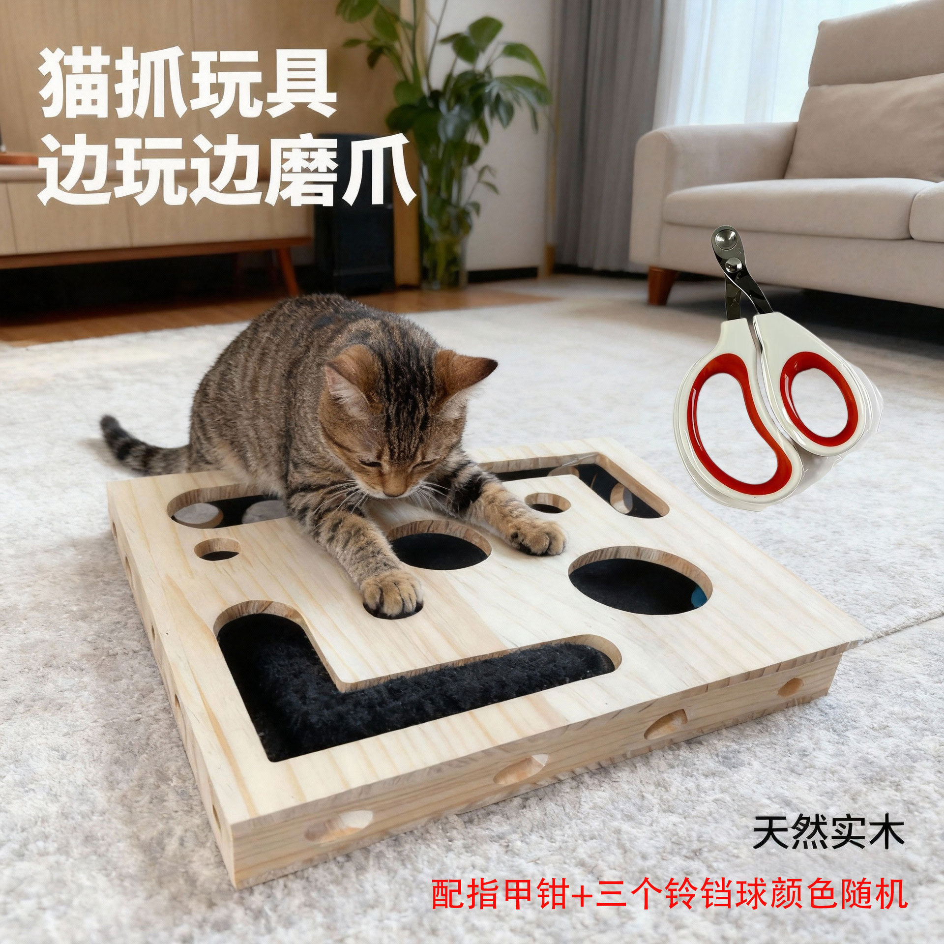 Sunflower Wooden Wall Cat Steps & Maze Ball Cat Toy Set thumb 11