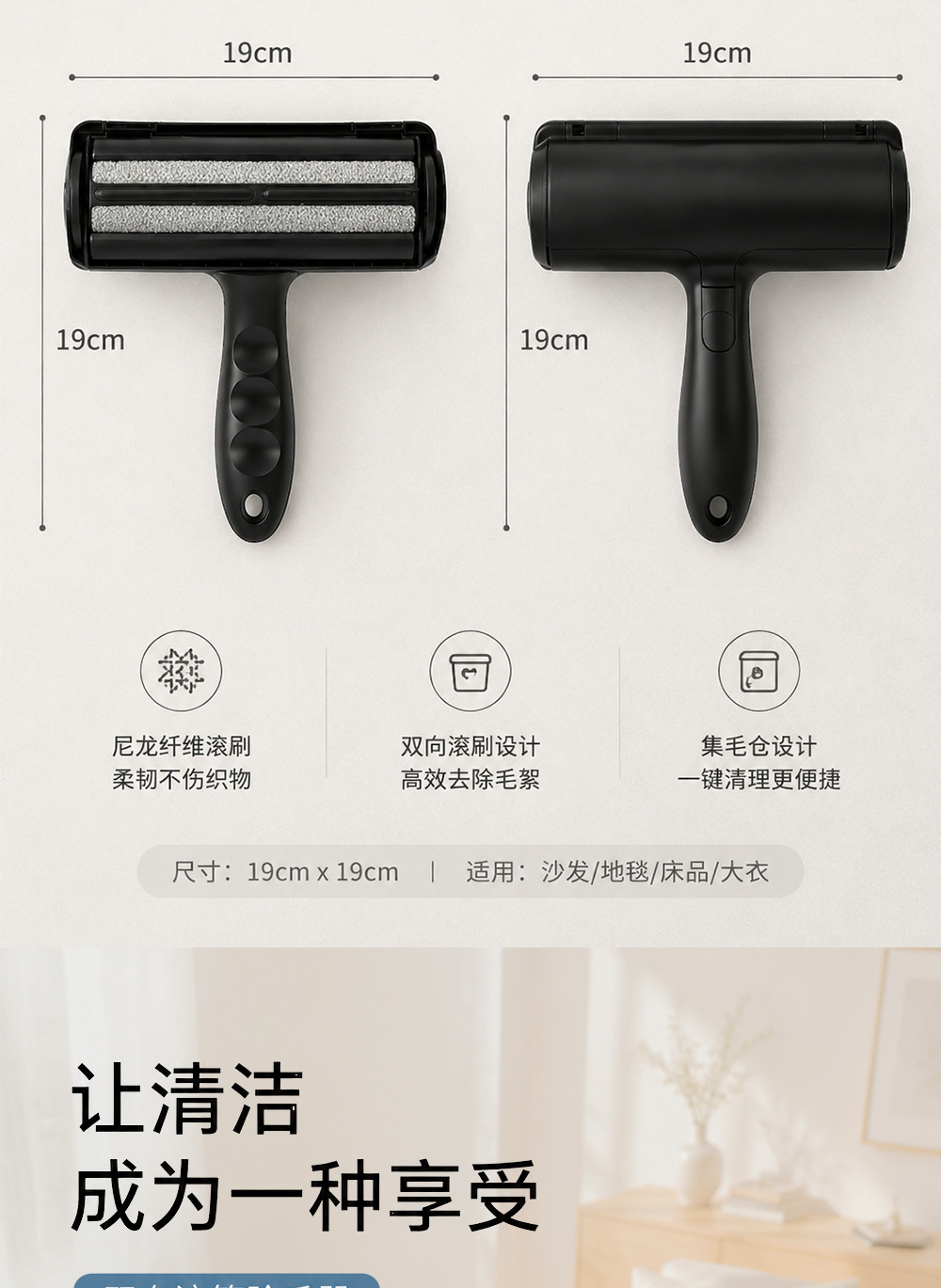 Sunflower Double-sided Self-cleaning Pet Lint Roller thumb 7