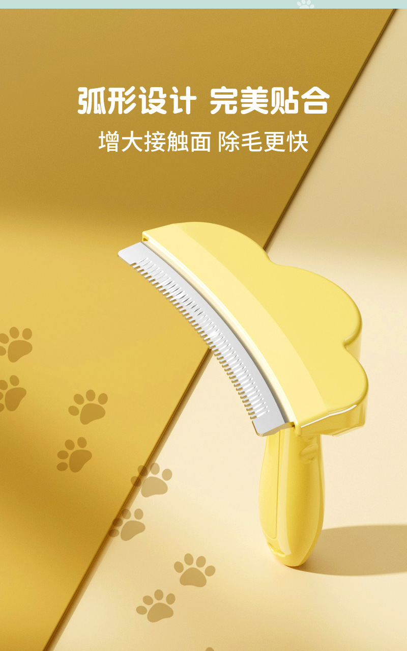 Sunflower Curved Pet Deshedding Brush Cat Dog Hair Removal Comb thumb 4
