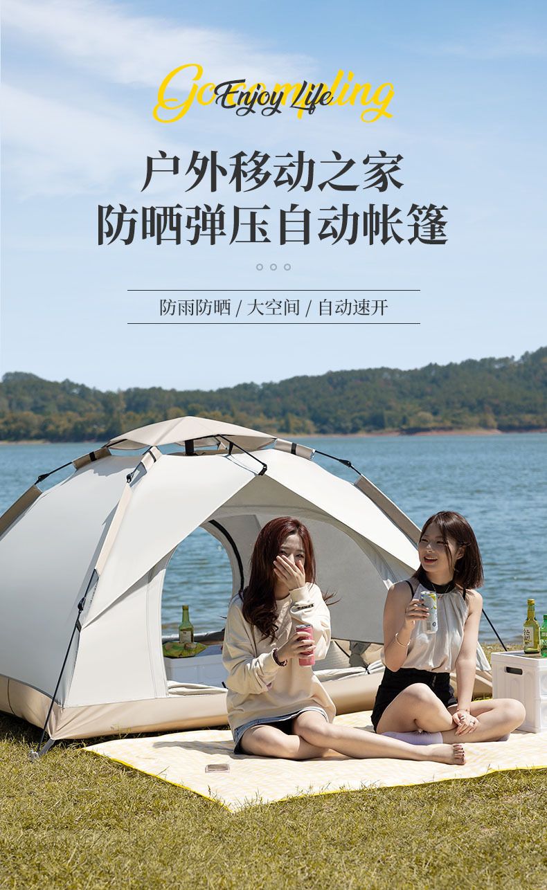 Sunflower Single Layer Automatic Pop Up Camping Tent, Sun Protection Silver Coating Family Outdoor Tent thumb 3