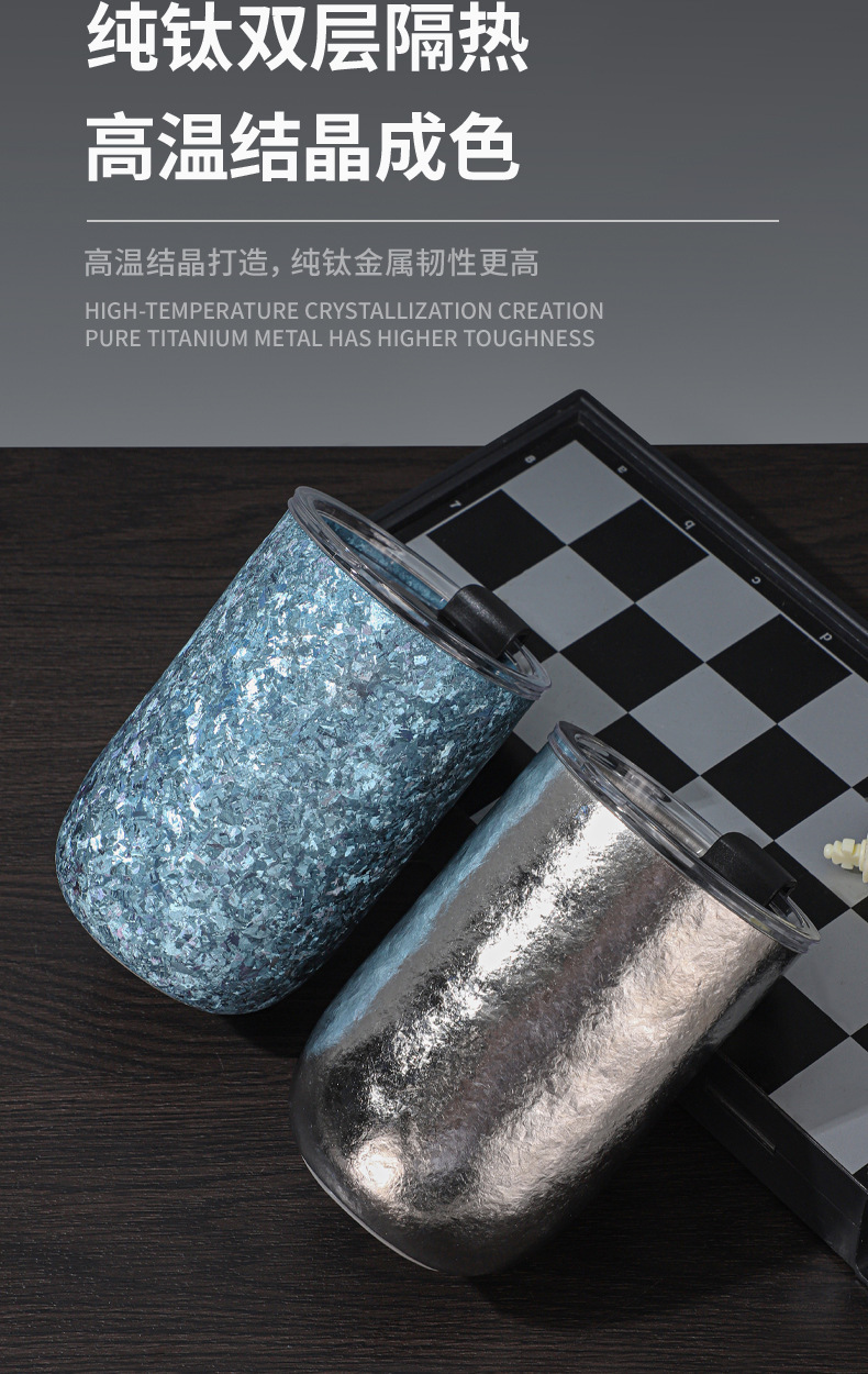 Pure Titanium Iridescent Egg Tumbler thumb 10