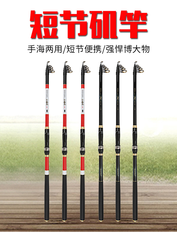 Sunflower Carbon Telescopic Fishing Rod, Soft Action Rock Fishing Rod 2.1m 2.4m 2.7m 3.0m 3.6m thumb 9