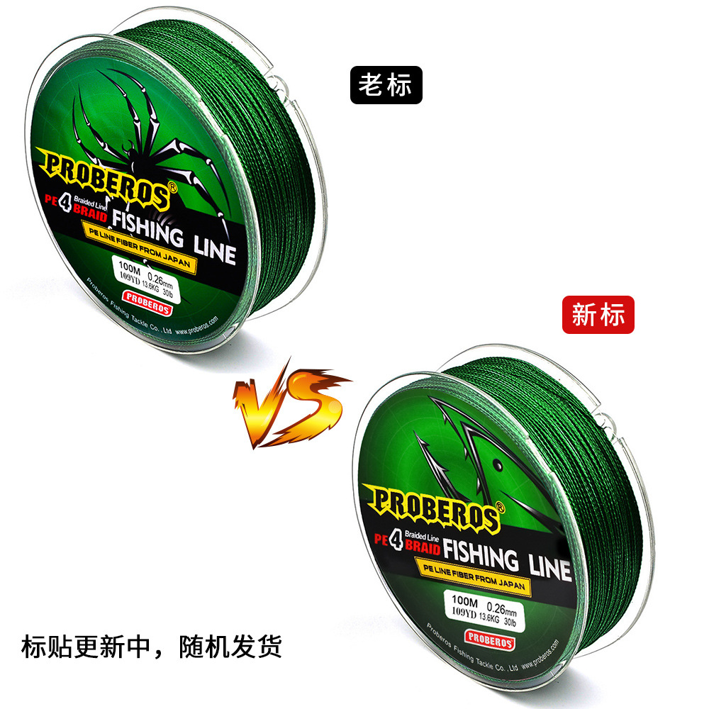 Sunflower 4 Strands Braided PE Fishing Line 100M High Strength Braided Fishing Wire thumb 4