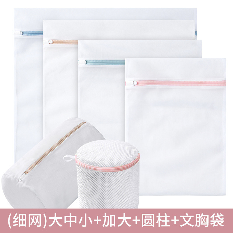 Sunflower Thick Mesh Laundry Wash Bags Set, Multi Size Garment Protection Bag thumb 13