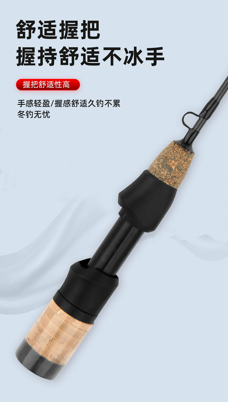 Sunflower Carbon Ice Fishing Rod 60cm, Double Tip Winter Ice Rod, 2 Sections Portable Short Lure Rod thumb 10