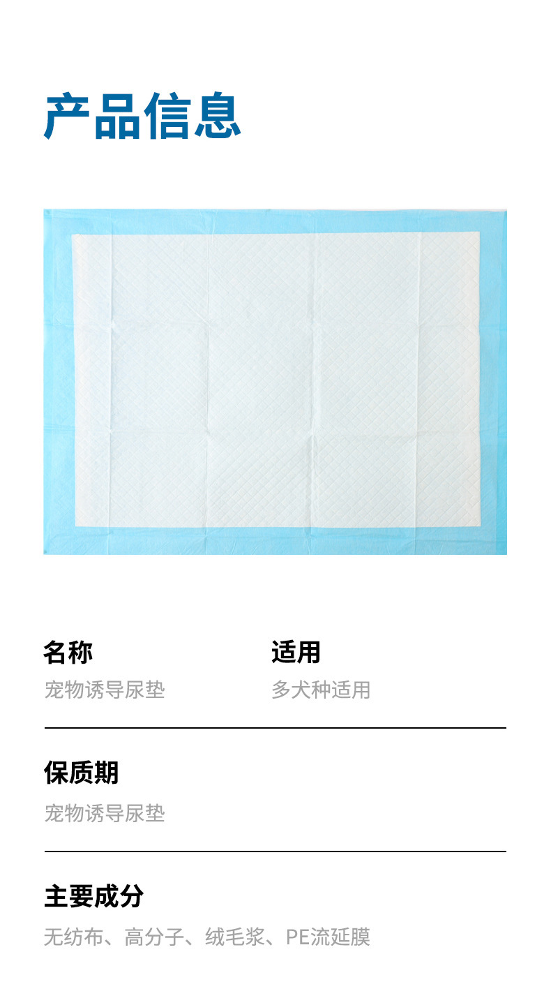 Sunflower Disposable Pet Training Pads Waterproof Dog Cat Potty Pads thumb 15