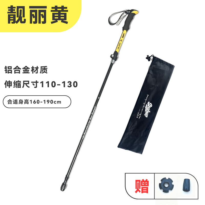 Sunflower 7075 Aluminum Telescopic Trekking Pole, Lightweight Anti-slip Hiking Stick thumb 5