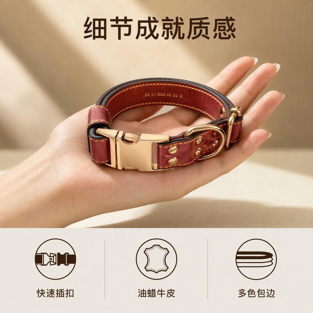 Sunflower Top Grain Cowhide Buckle Dog Collar, Wear Resistant Anti-Choking Pet Collar thumb 6