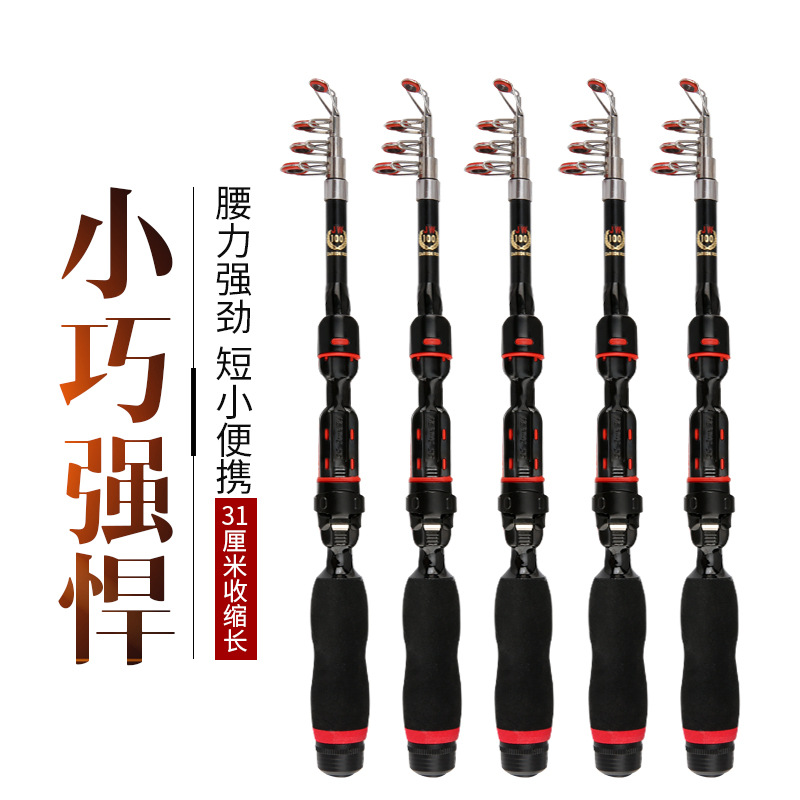 Sunflower Telescopic Mini Sea Fishing Rod, Fiberglass Portable Casting Rod thumb 5