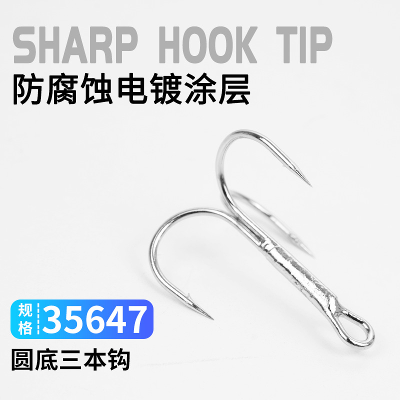 Sunflower White Nickel Electroplated Round Bend Treble Hooks, Sharp Inward Barbed Anti-Snag Replacement Lure Treble Tackle thumb 4