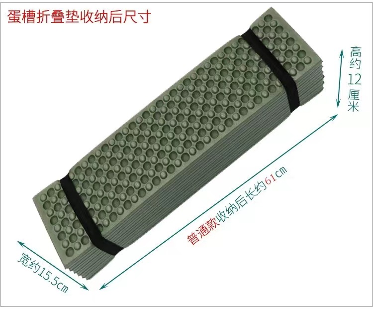 Sunflower XPE Egg Crate Folding Camping Mat, Thick Moisture Proof Sleeping Pad for Tent thumb 13