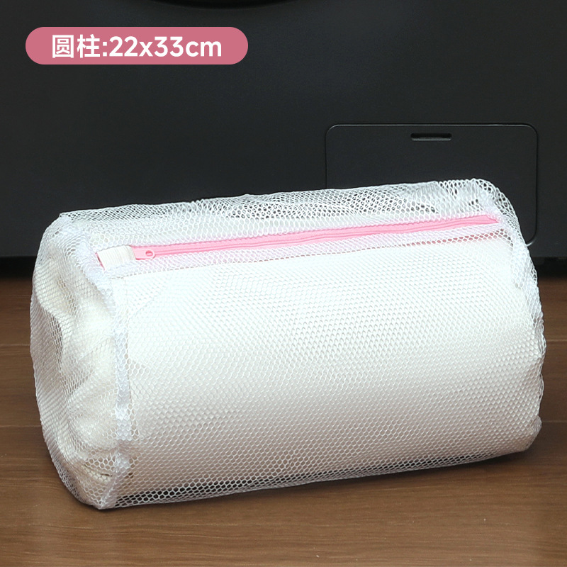 Sunflower Thick Mesh Laundry Wash Bags Set, Multi Size Garment Protection Bag thumb 24