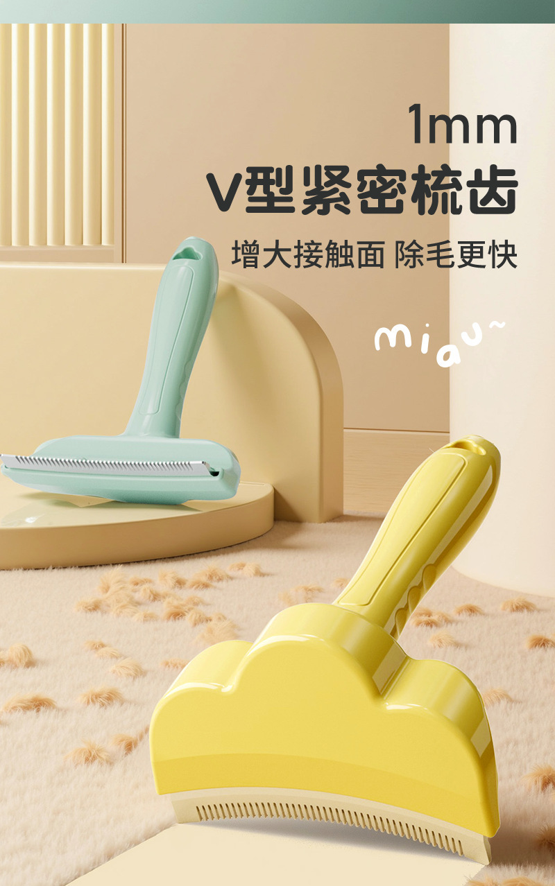 Sunflower Curved Pet Deshedding Brush Cat Dog Hair Removal Comb thumb 6