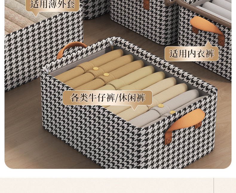 Lidded Steel Frame Clothes Storage Box thumb 3