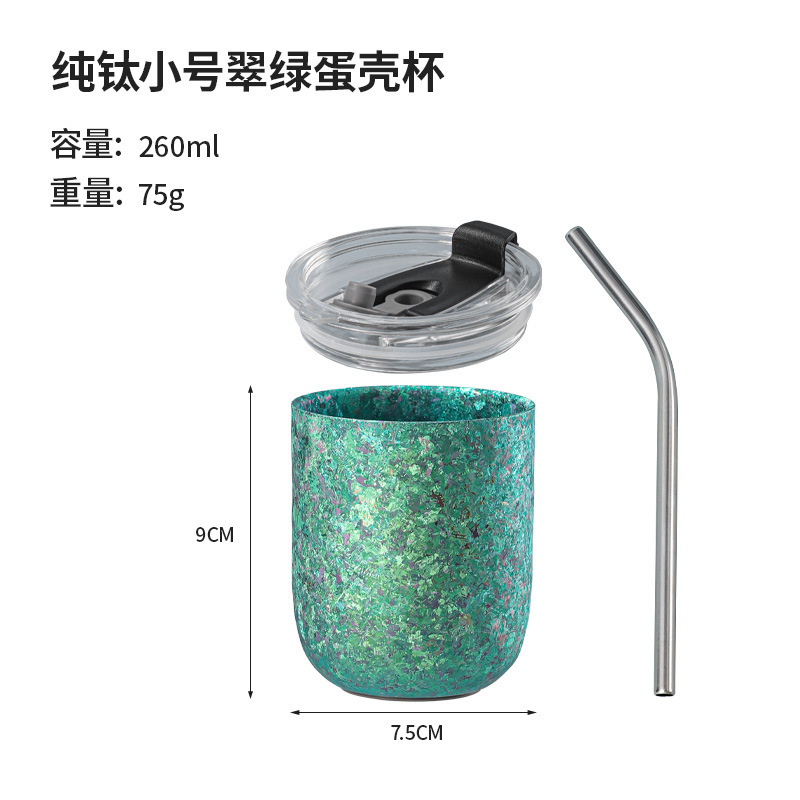 Pure Titanium Iridescent Egg Tumbler thumb 2