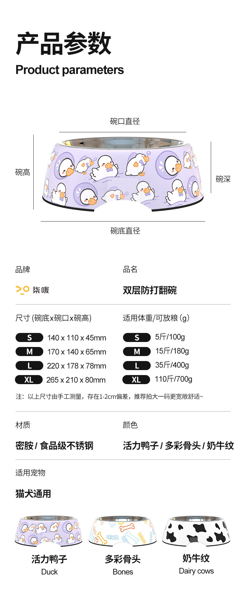 Sunflower Cute Printed Melamine Double-Layer Pet Bowl, Anti-Tipping Stainless Steel Feeding Bowl for Dogs & Cats thumb 9