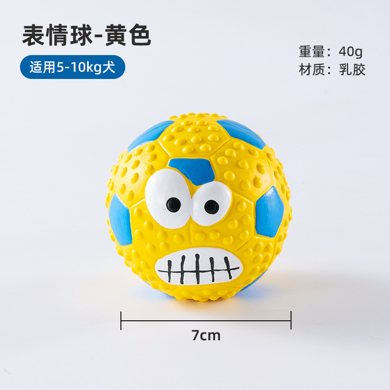 Sunflower Dog Latex Bounce Ball Toy, Interactive Molar Squeaky Chew Toy For Dogs thumb 3