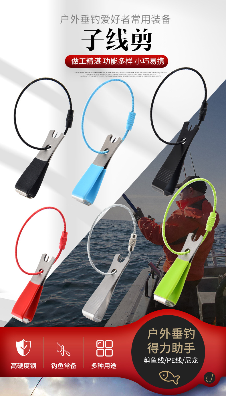 Sunflower Portable Fishing Line Cutter With Anti-Lost Lanyard Stainless Steel Line Snip For Angling thumb 4