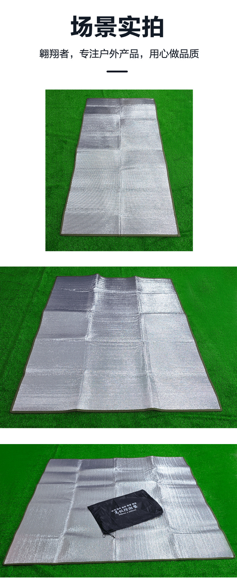 Sunflower 6MM Thick Double-sided Aluminum Foil Camping Mat Moisture Proof Pad thumb 13