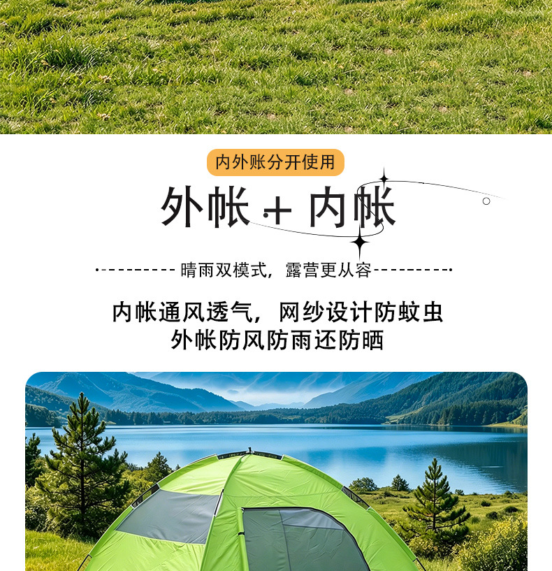 Sunflower Outdoor Camping Tent (210+120×230)×140CM thumb 7