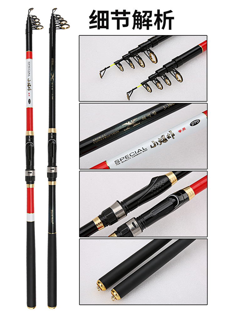 Sunflower Carbon Telescopic Fishing Rod, Soft Action Rock Fishing Rod 2.1m 2.4m 2.7m 3.0m 3.6m thumb 14