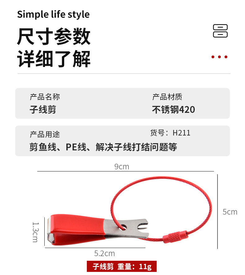 Sunflower Portable Fishing Line Cutter With Anti-Lost Lanyard Stainless Steel Line Snip For Angling thumb 11