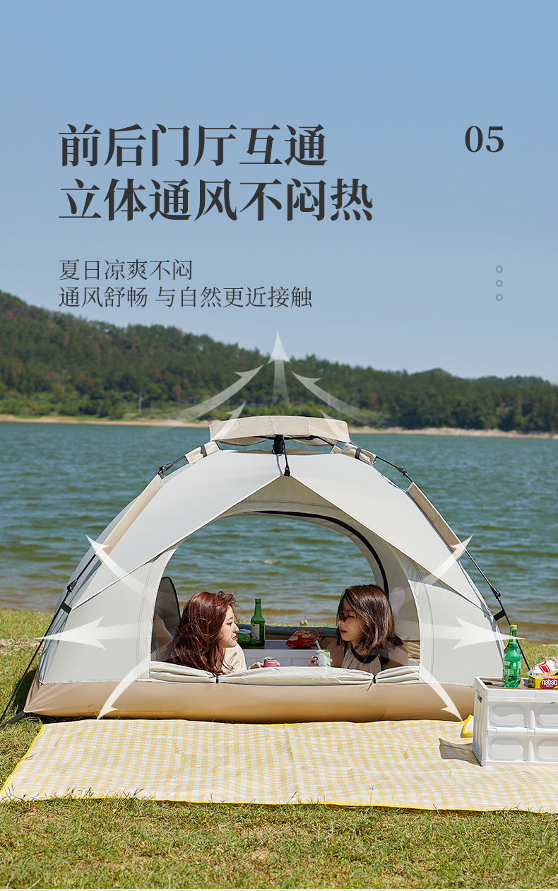Sunflower Single Layer Automatic Pop Up Camping Tent, Sun Protection Silver Coating Family Outdoor Tent thumb 8