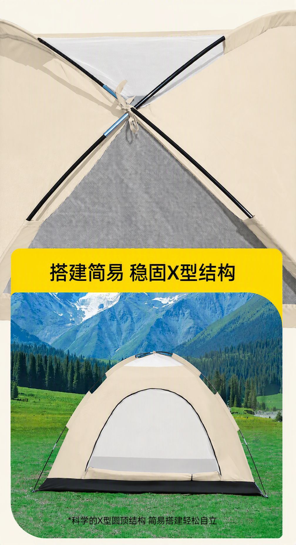 Sunflower Double Layer Hand Build Camping Tent 3-5 Person thumb 12