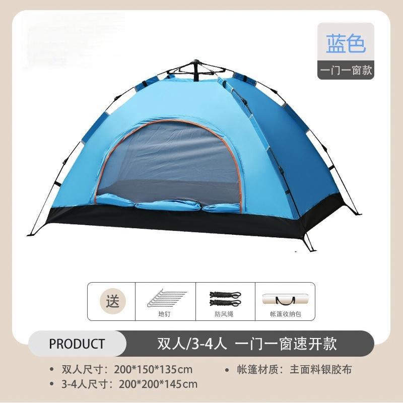 Sunflower Single Layer Automatic Pop Up Camping Tent, 2 Person Instant Setup Outdoor Tent thumb 2