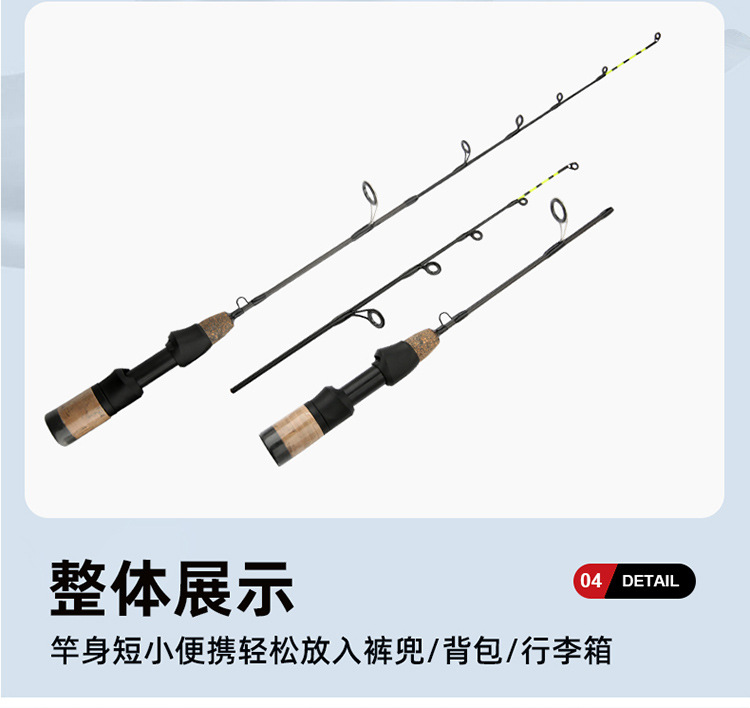 Sunflower Carbon Ice Fishing Rod 60cm, Double Tip Winter Ice Rod, 2 Sections Portable Short Lure Rod thumb 15