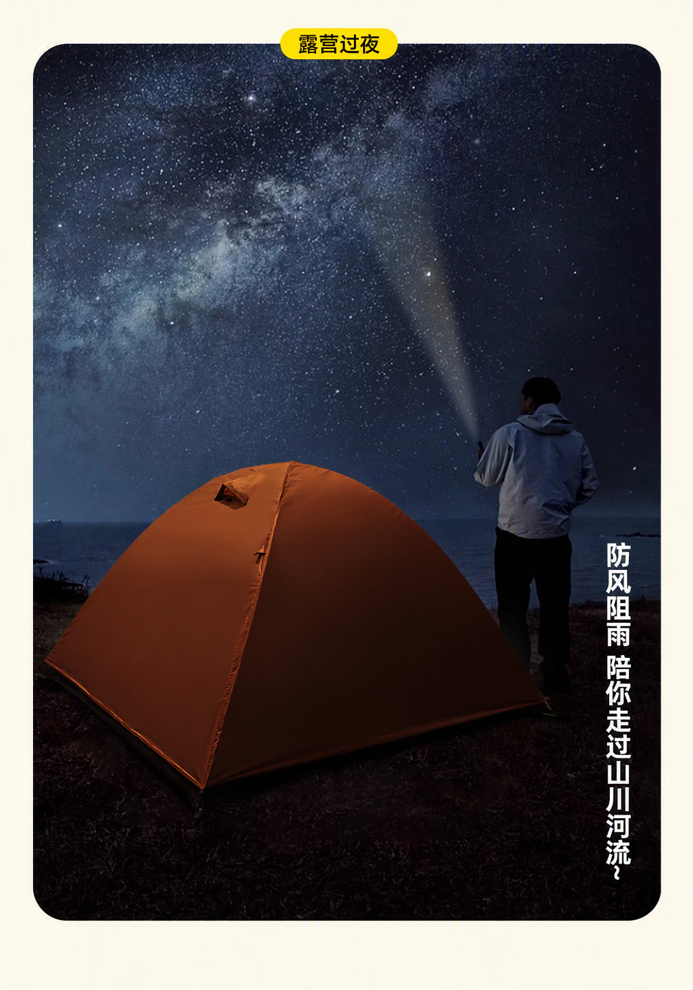 Sunflower Double Layer Hand Build Camping Tent 3-5 Person thumb 15