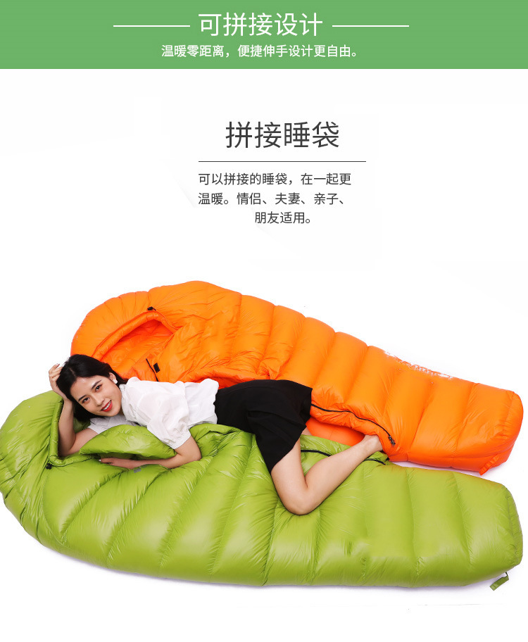 Sunflower Mummy Style Goose Down Sleeping Bag for Adult Winter Camping thumb 13