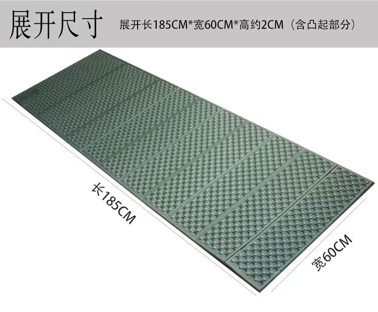 Sunflower XPE Egg Crate Folding Camping Mat, Thick Moisture Proof Sleeping Pad for Tent thumb 8