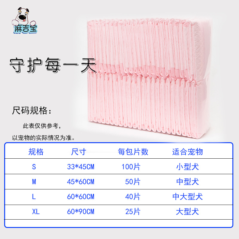 Sunflower Thick Disposable Dog Training Pads Absorbent Leakproof Pet Potty Pads thumb 10
