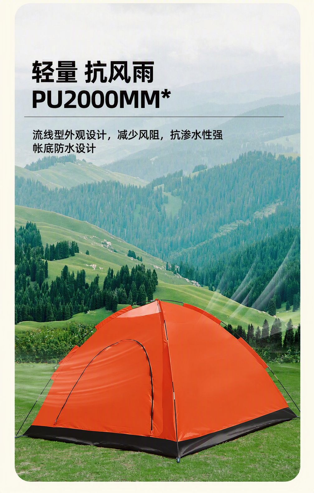 Sunflower Double Layer Hand Build Camping Tent 3-5 Person thumb 16