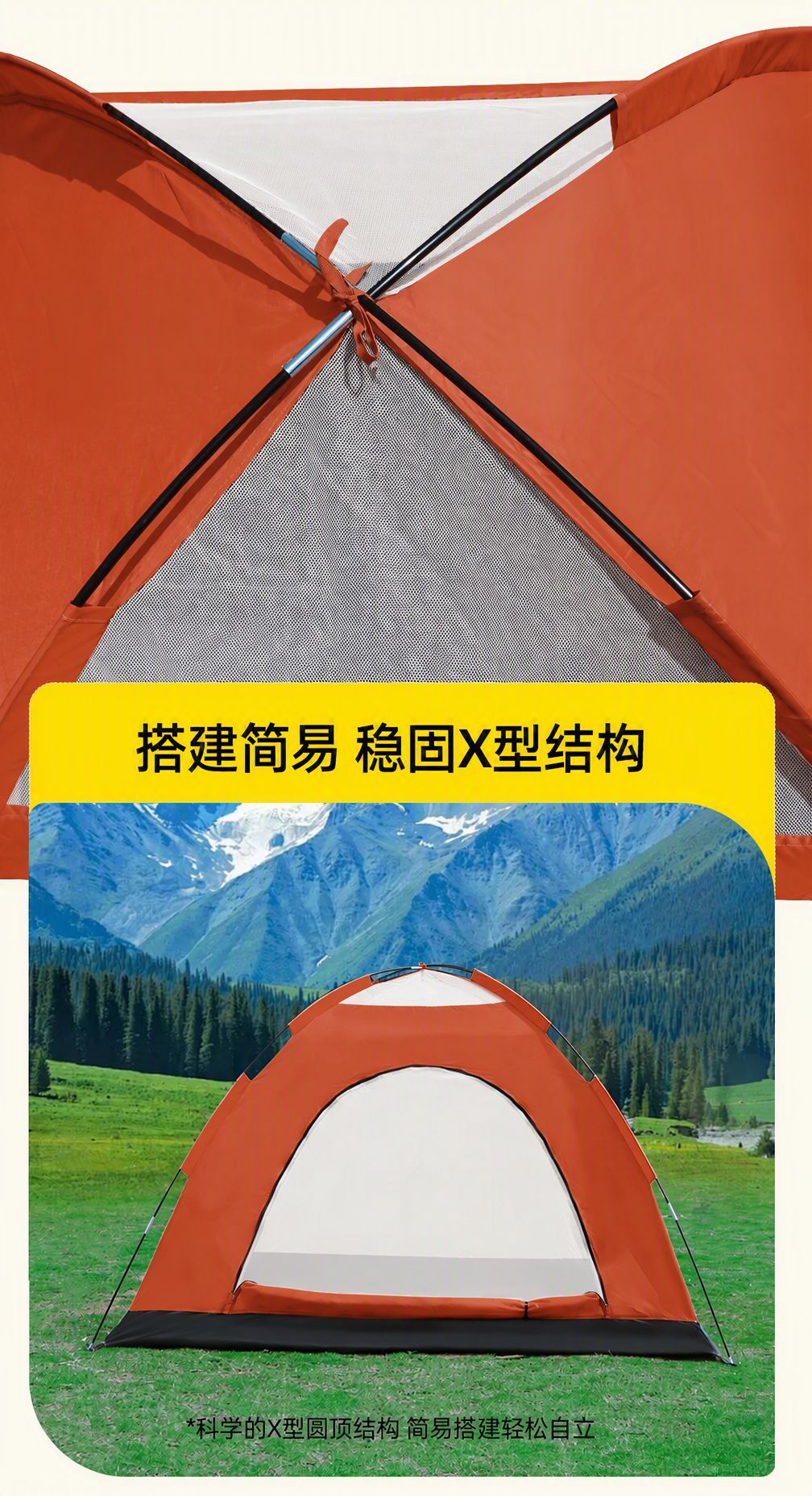 Sunflower Double Layer Hand Build Camping Tent 3-5 Person thumb 11