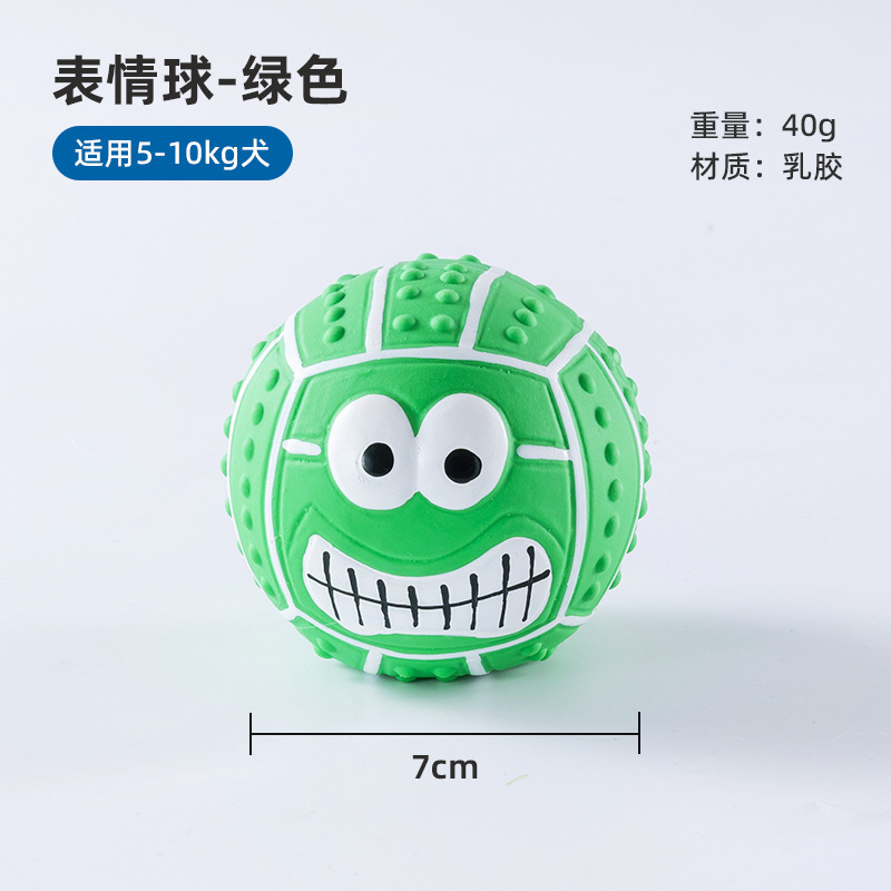Sunflower Dog Latex Bounce Ball Toy, Interactive Molar Squeaky Chew Toy For Dogs thumb 4