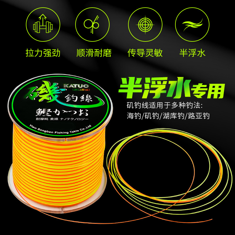 Sunflower Semi‑Floating Nylon Fishing Line, Abrasion Resistant Main Line 150M / 500M thumb 2
