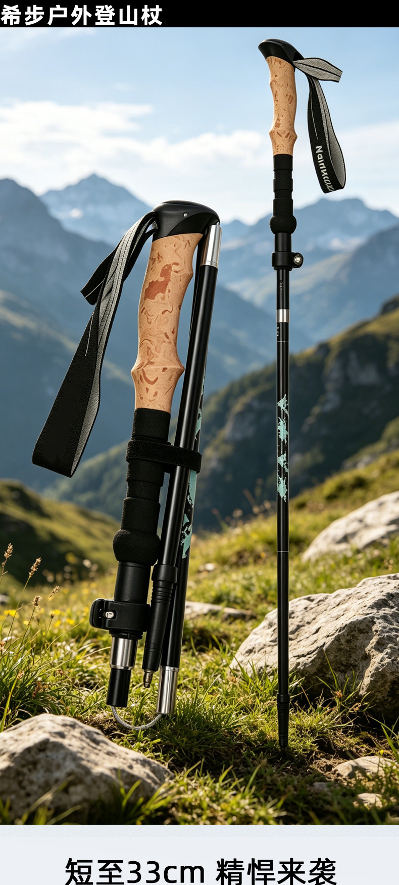 Sunflower 5-Section Folding Aluminum Trekking Pole, Shock Absorption Hiking Stick thumb 10