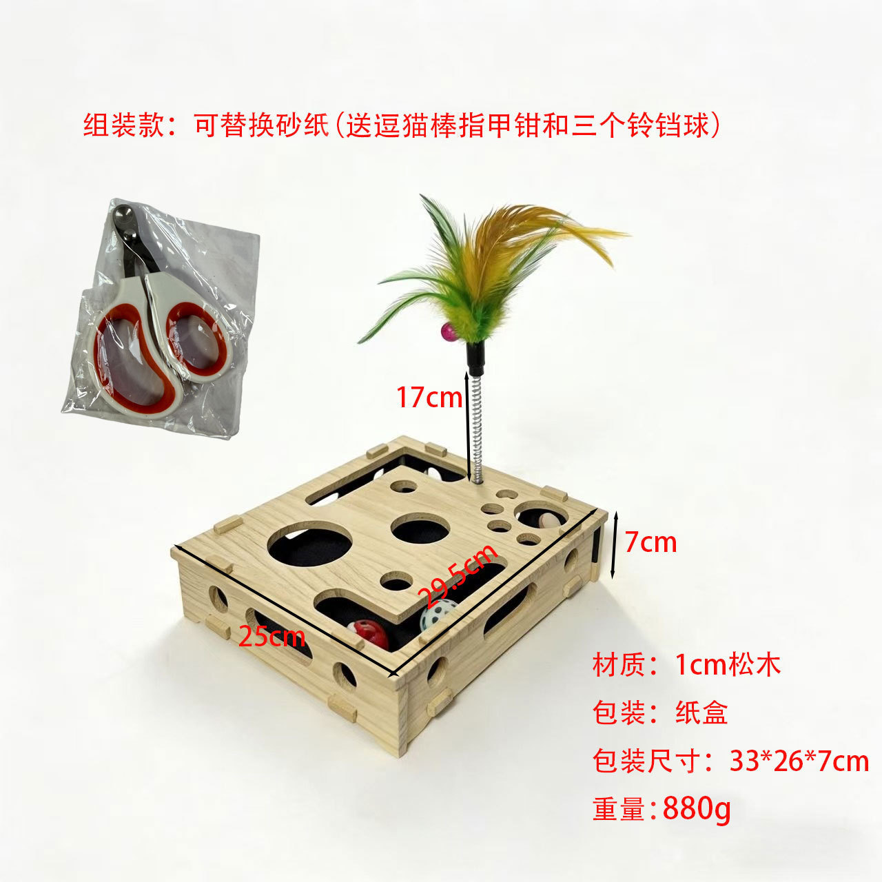 Sunflower Wooden Wall Cat Steps & Maze Ball Cat Toy Set thumb 9