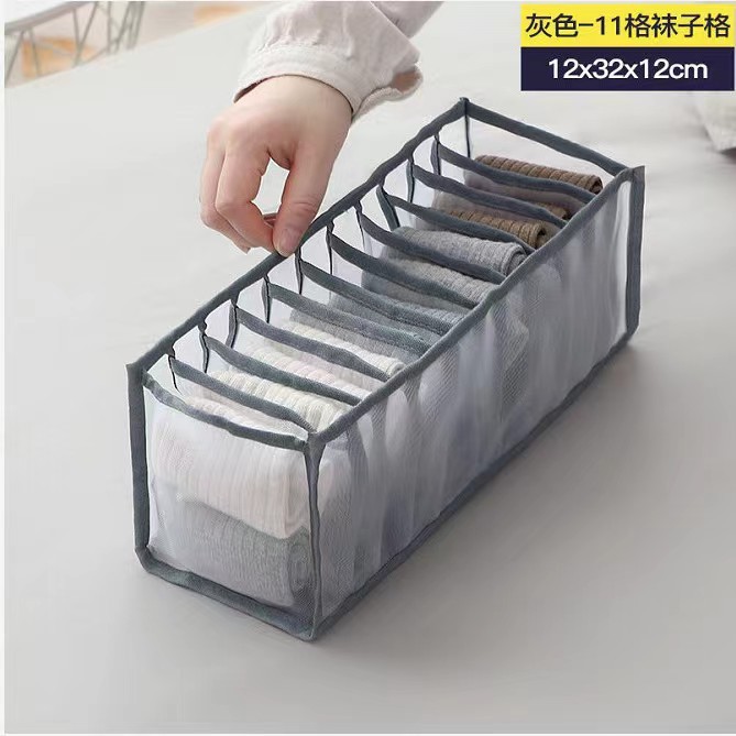 Sunflower Mesh Divided Underwear & Socks Storage Box 3Pcs Set thumb 3