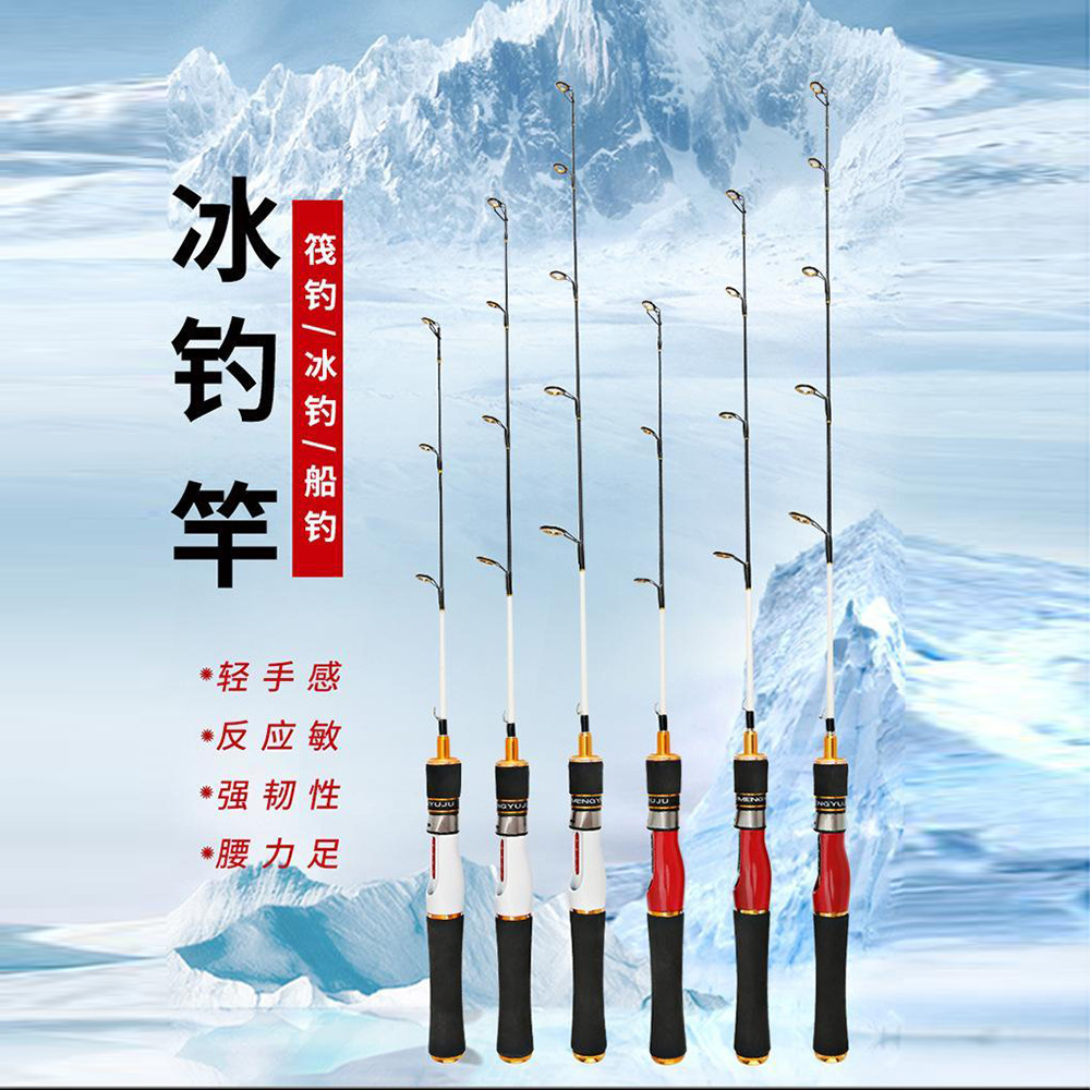 One-Piece Fiberglass Ice Fishing Rod thumb 4