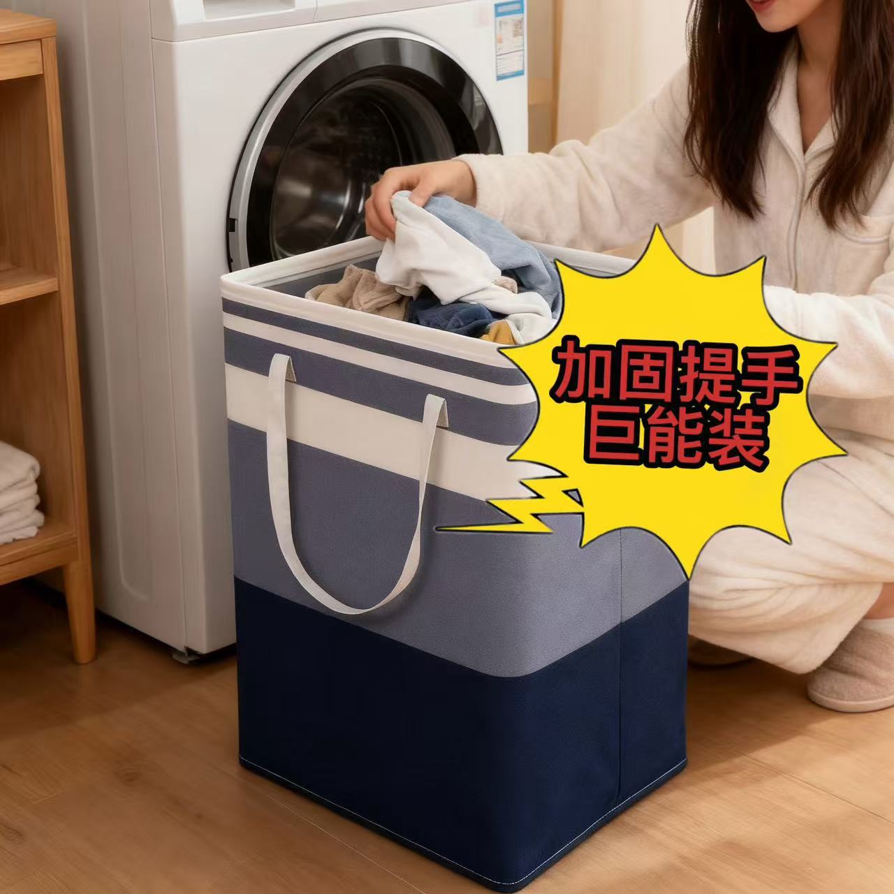 Sunflower Striped Linen Foldable Large Laundry Storage Basket thumb 6