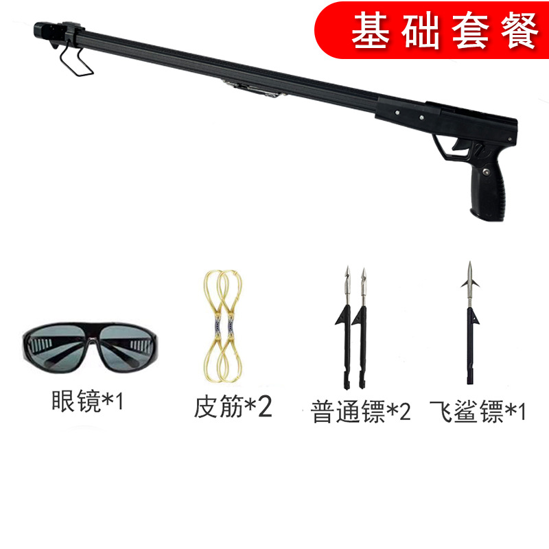 Sunflower Aluminum Fishing Spear Gun Kit, Slingshot Fish Gun With Reel & Laser Sight thumb 2