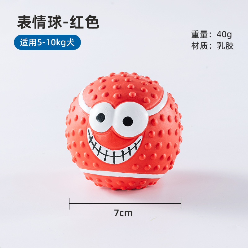 Sunflower Dog Latex Bounce Ball Toy, Interactive Molar Squeaky Chew Toy For Dogs thumb 1